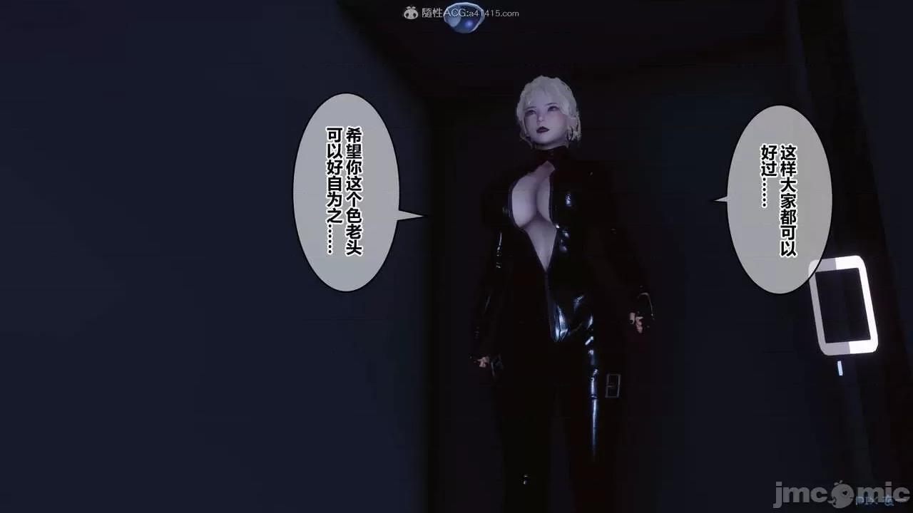秘密 秘密.30(衣一作品) 第7页