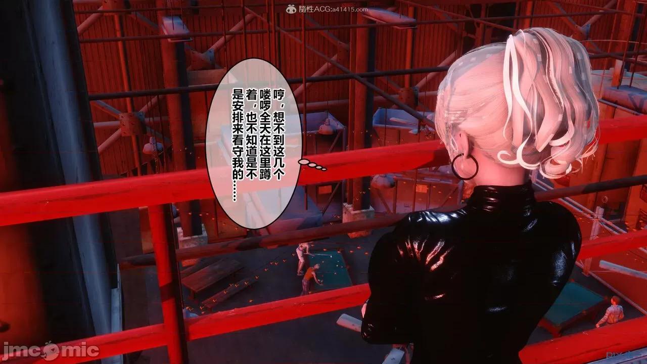 秘密 秘密.30(衣一作品) 第8页