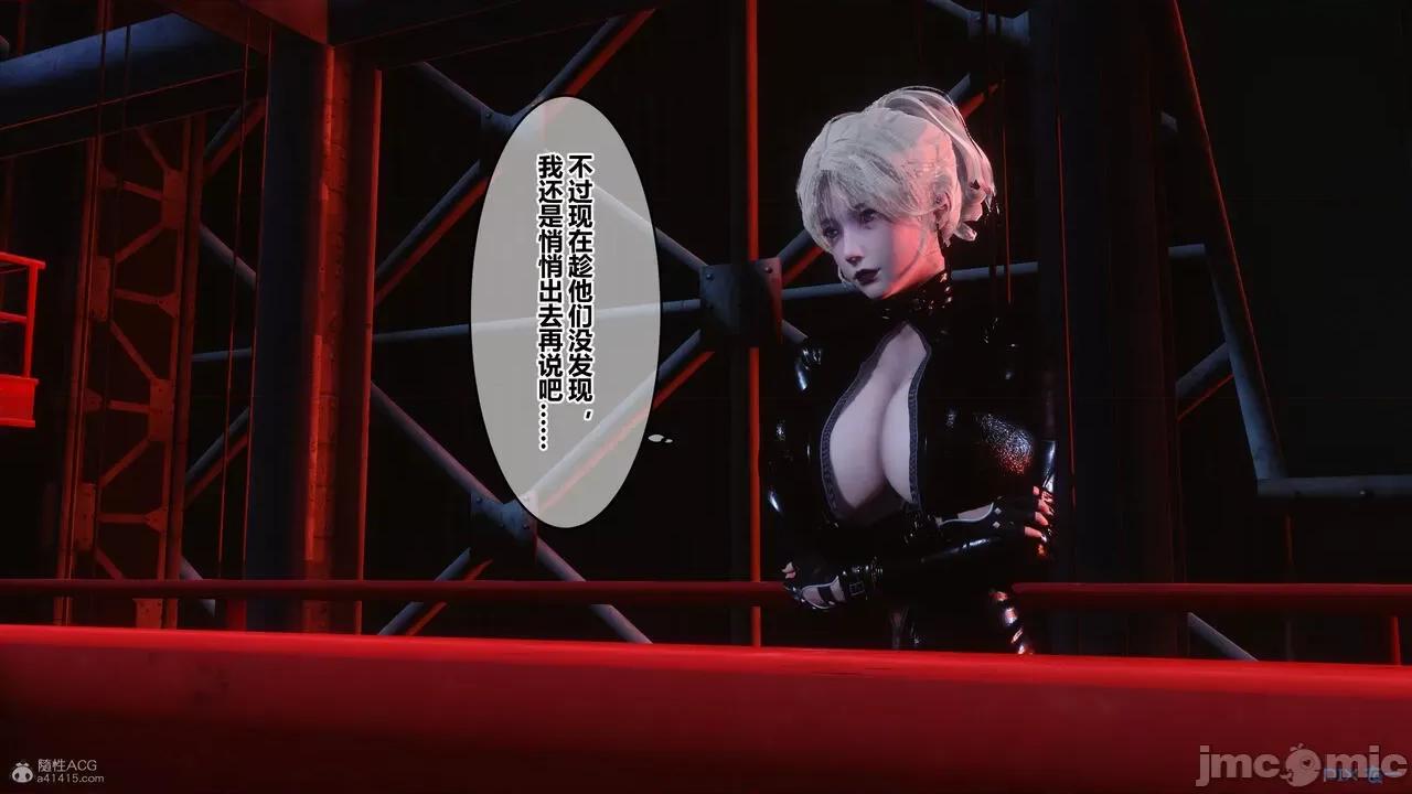 秘密 秘密.30(衣一作品) 第9页