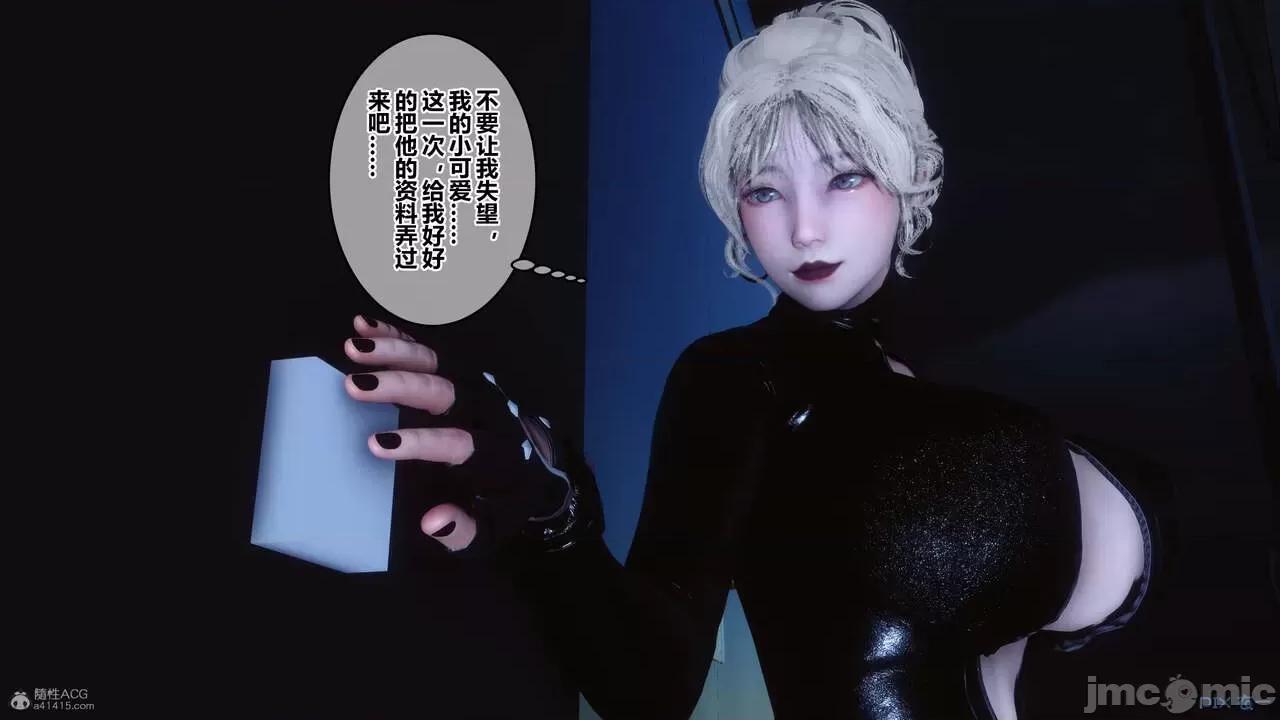 秘密 秘密.30(衣一作品) 第22页