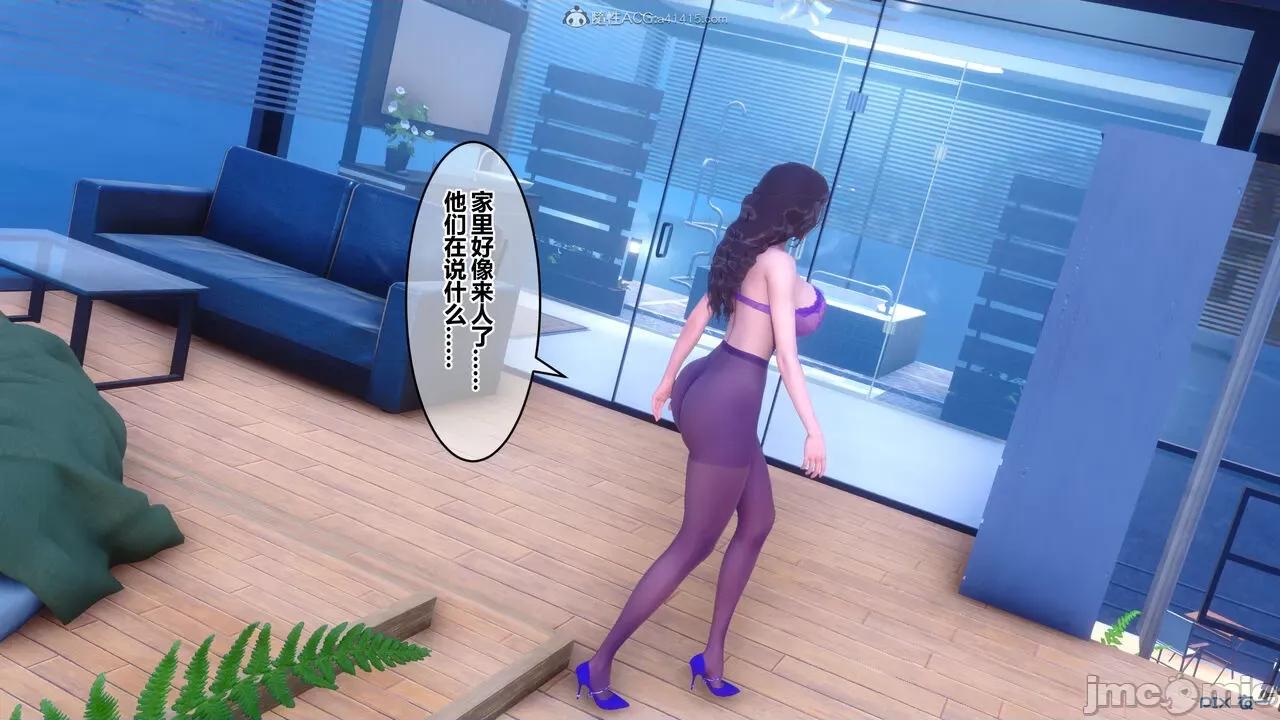 秘密 秘密.30(衣一作品) 第32页