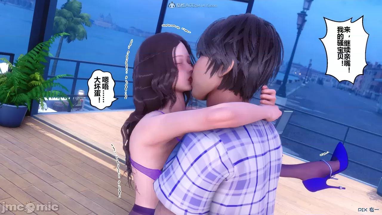 秘密 秘密.30(衣一作品) 第73页