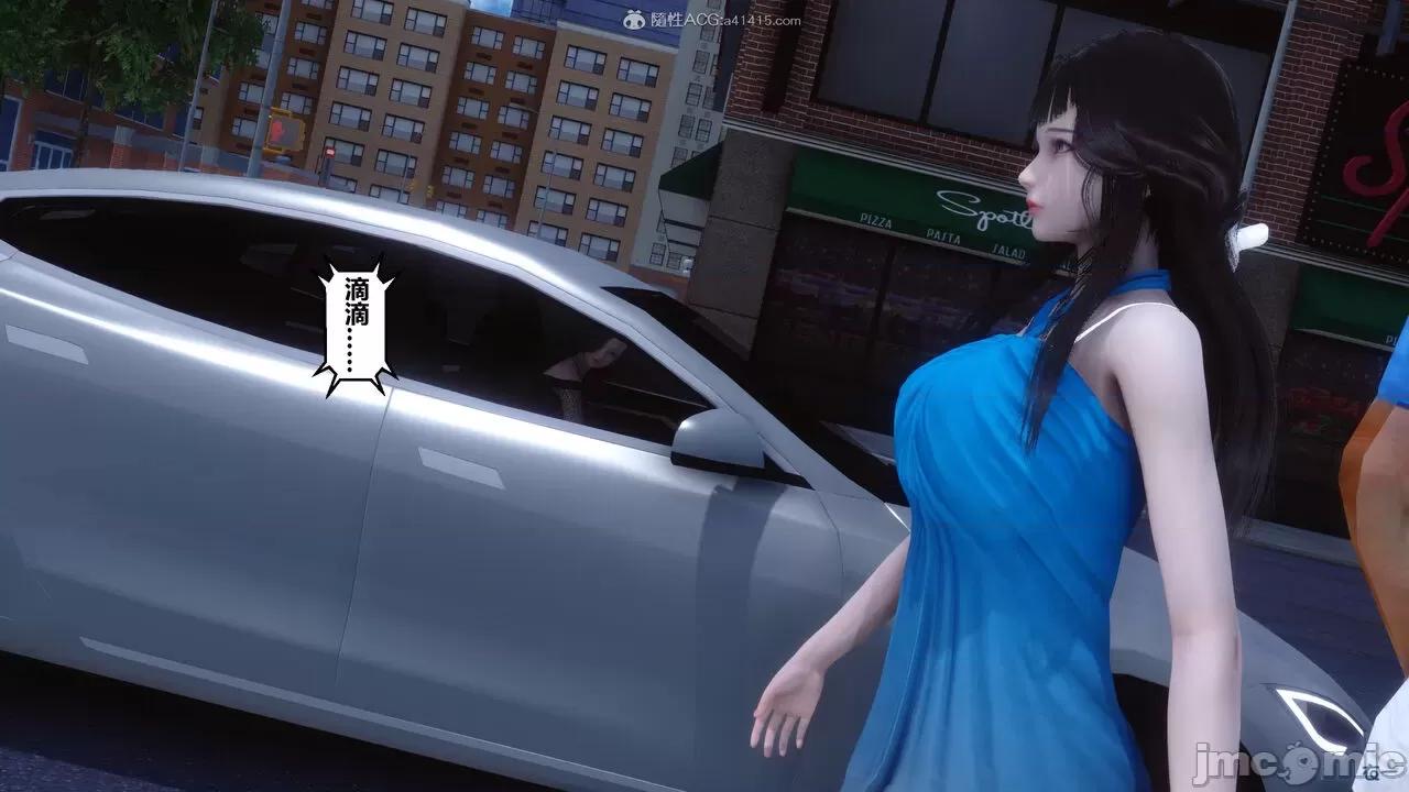 秘密 秘密.30(衣一作品) 第89页