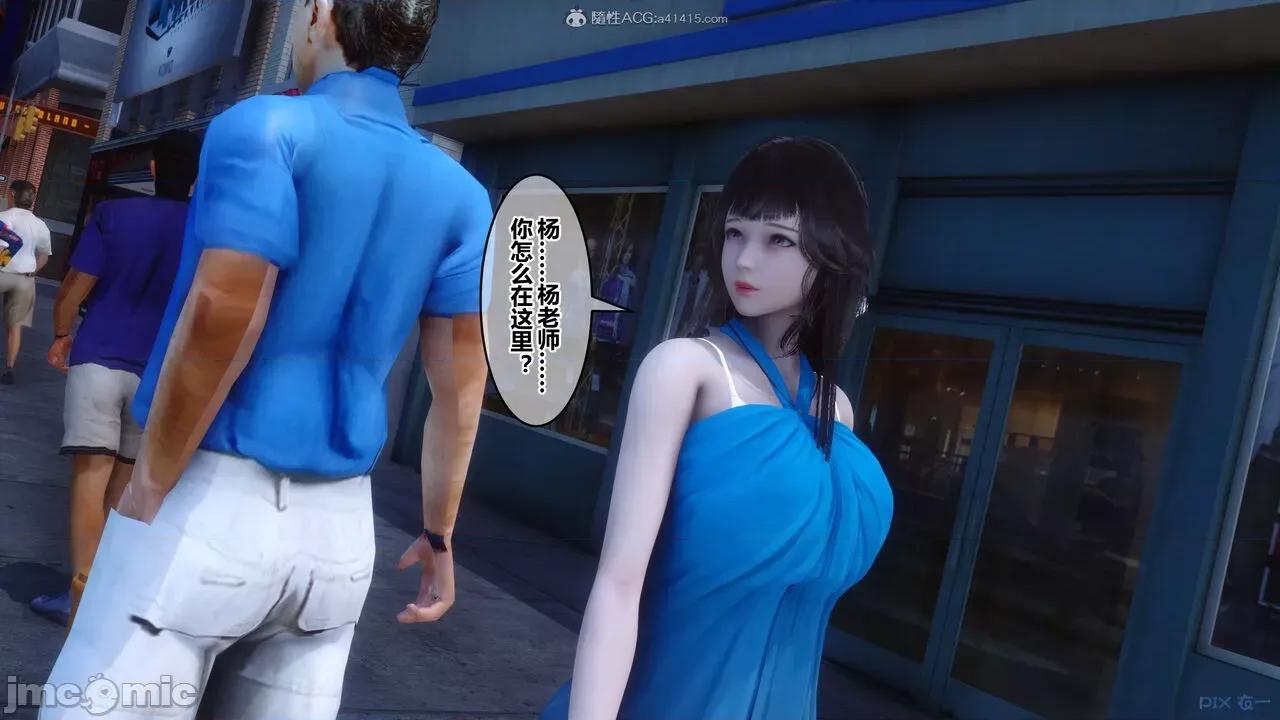 秘密 秘密.30(衣一作品) 第90页