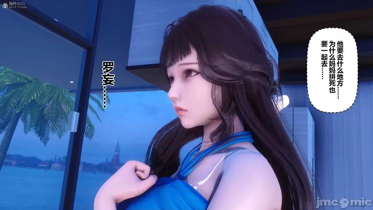 秘密 秘密.30(衣一作品) 第124页