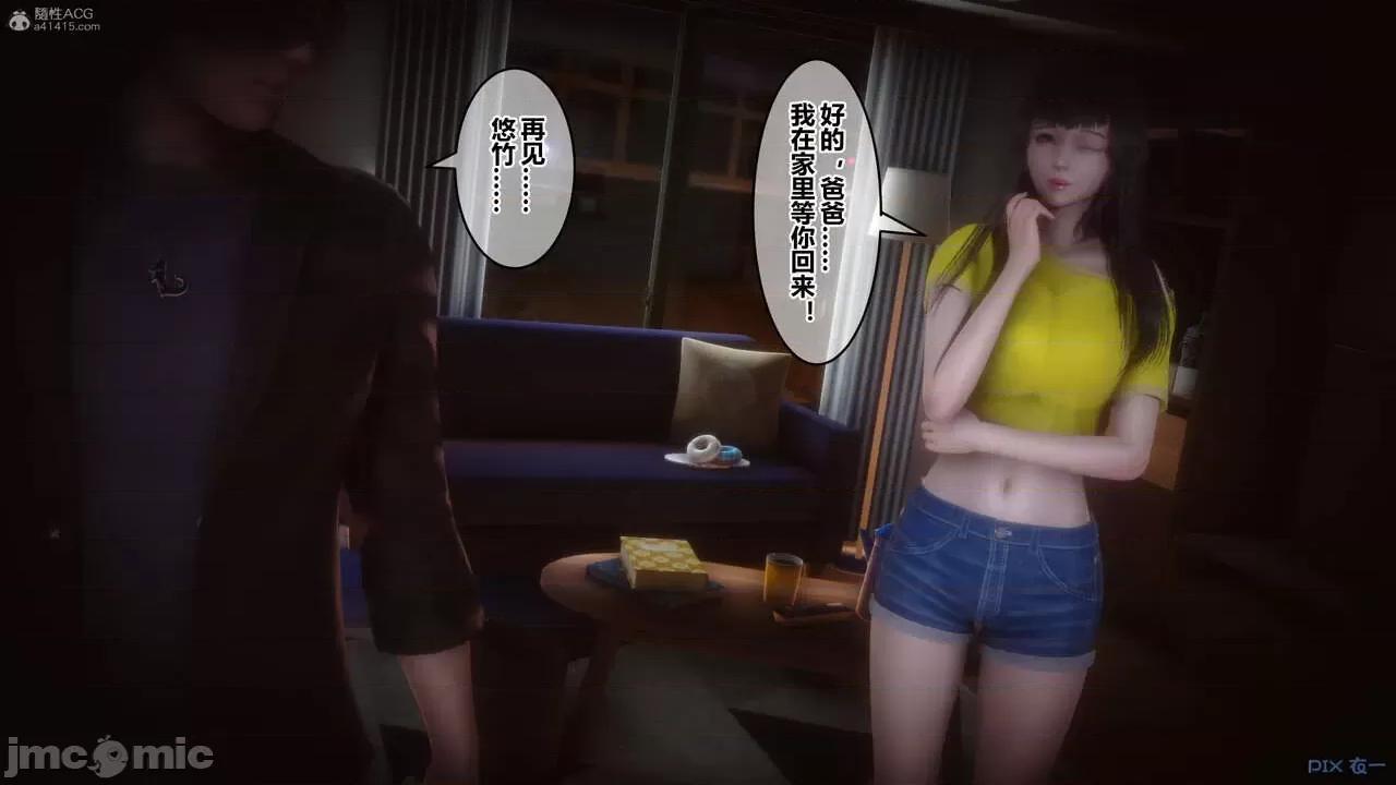 秘密 秘密.30(衣一作品) 第129页