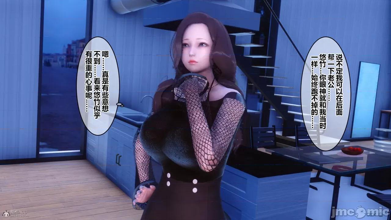 秘密 秘密.30(衣一作品) 第134页
