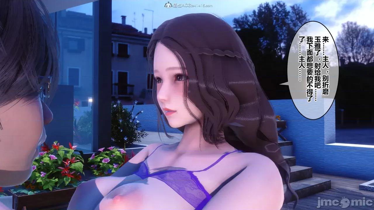 秘密 秘密.30(衣一作品) 第139页