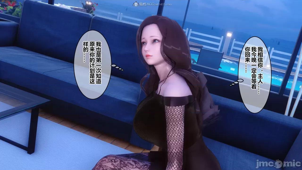 秘密 秘密.30(衣一作品) 第189页