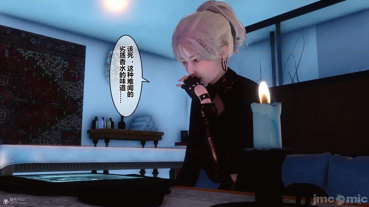 秘密 秘密.30(衣一作品) 第192页