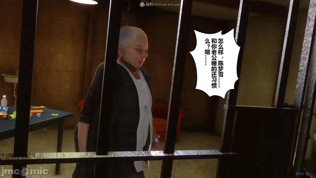秘密 秘密.30(衣一作品) 第195页