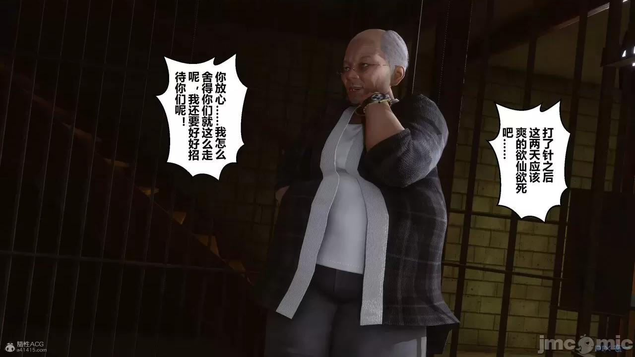 秘密 秘密.30(衣一作品) 第197页