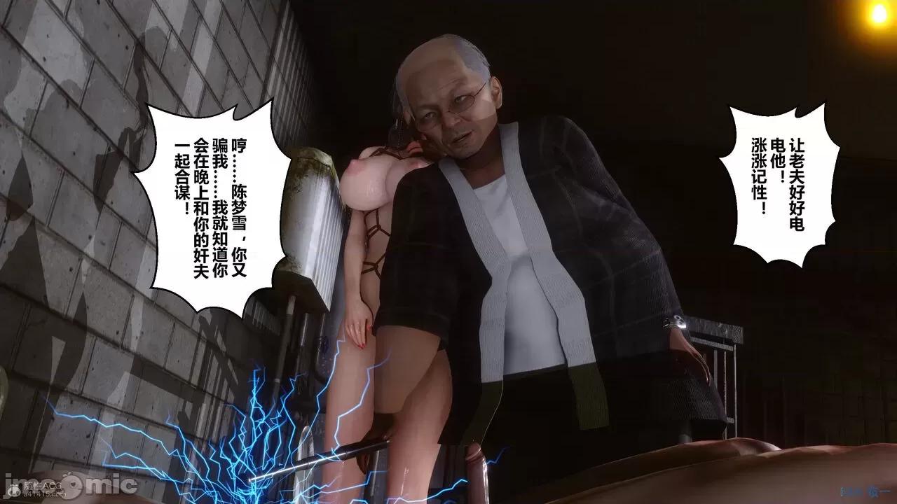 秘密 秘密.30(衣一作品) 第203页