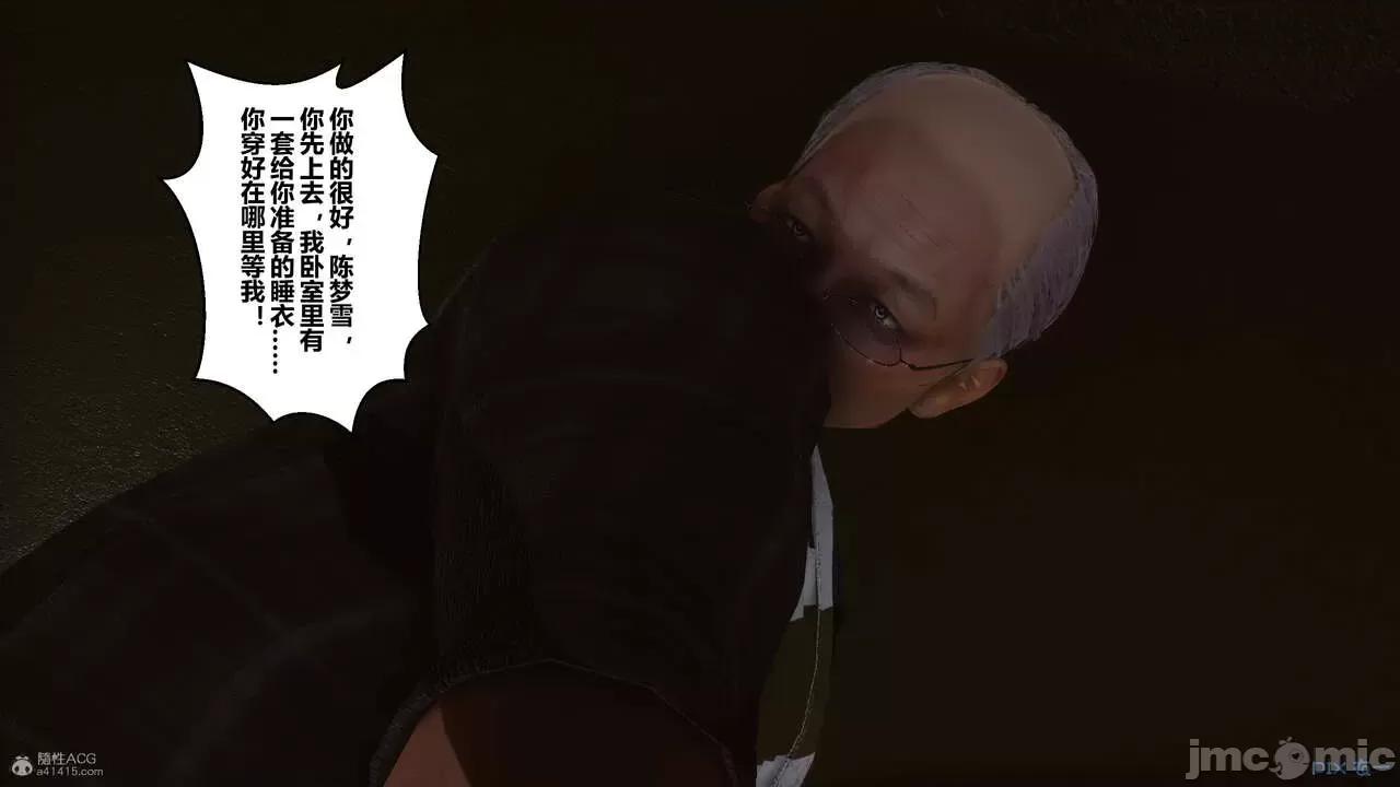 秘密 秘密.30(衣一作品) 第210页