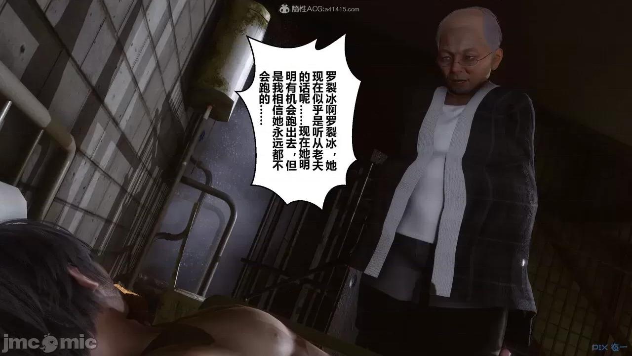 秘密 秘密.30(衣一作品) 第213页