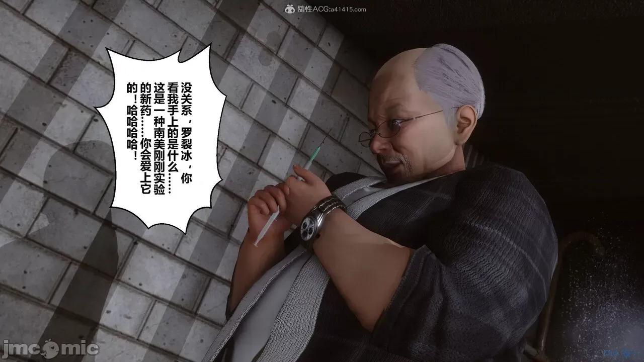秘密 秘密.30(衣一作品) 第215页