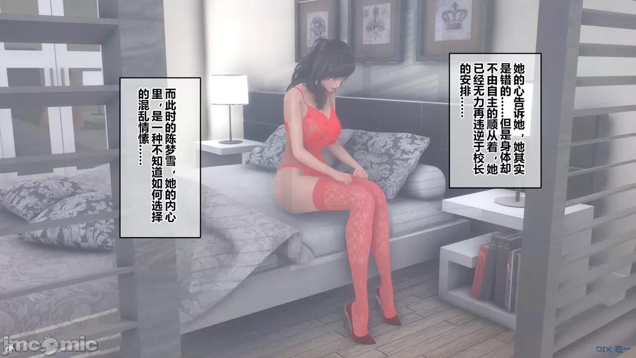 秘密 秘密.30(衣一作品) 第216页