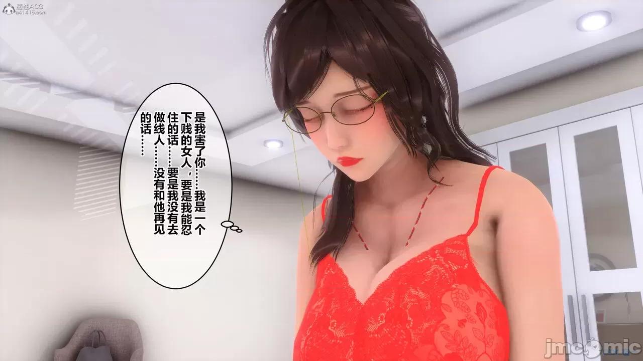 秘密 秘密.30(衣一作品) 第219页