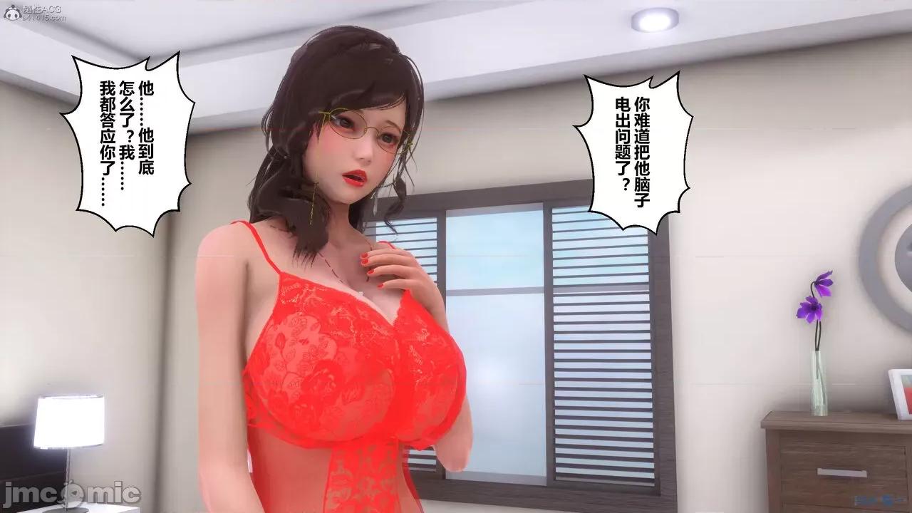 秘密 秘密.30(衣一作品) 第224页