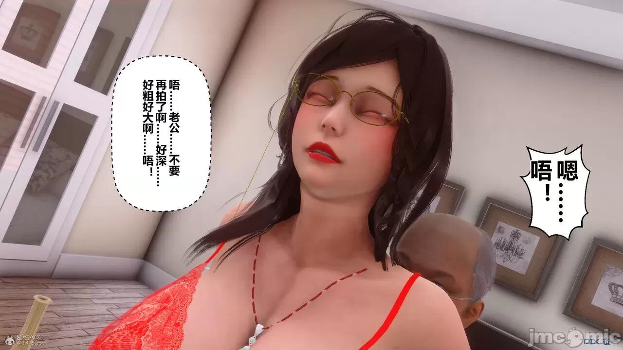 秘密 秘密.30(衣一作品) 第252页