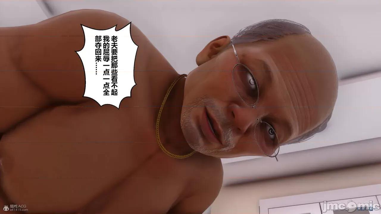 秘密 秘密.30(衣一作品) 第277页