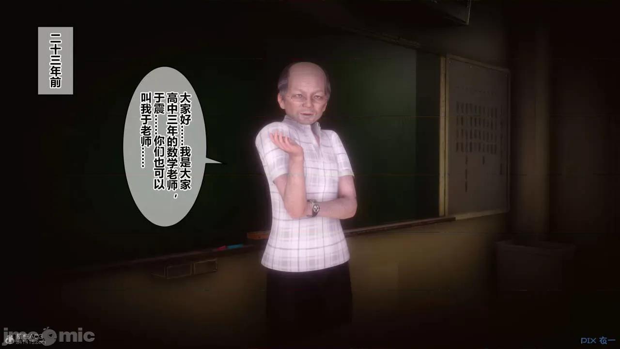 秘密 秘密.30(衣一作品) 第278页