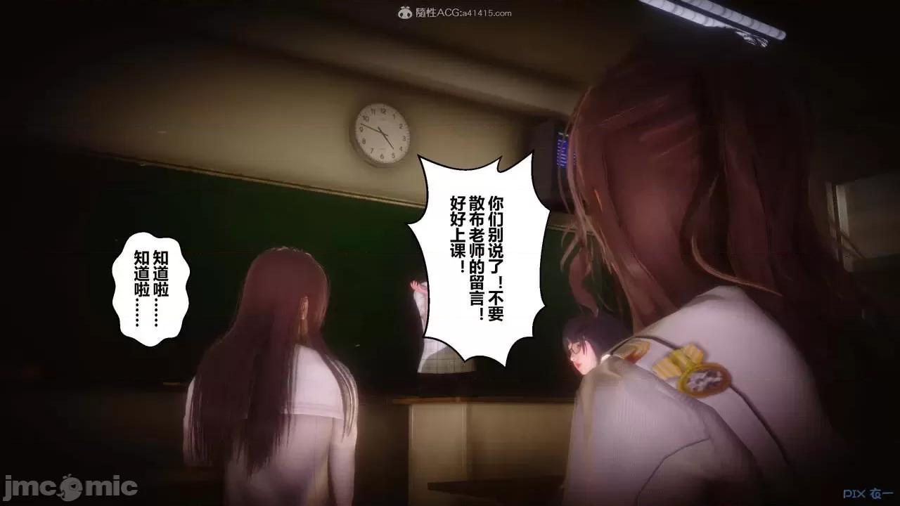 秘密 秘密.30(衣一作品) 第280页