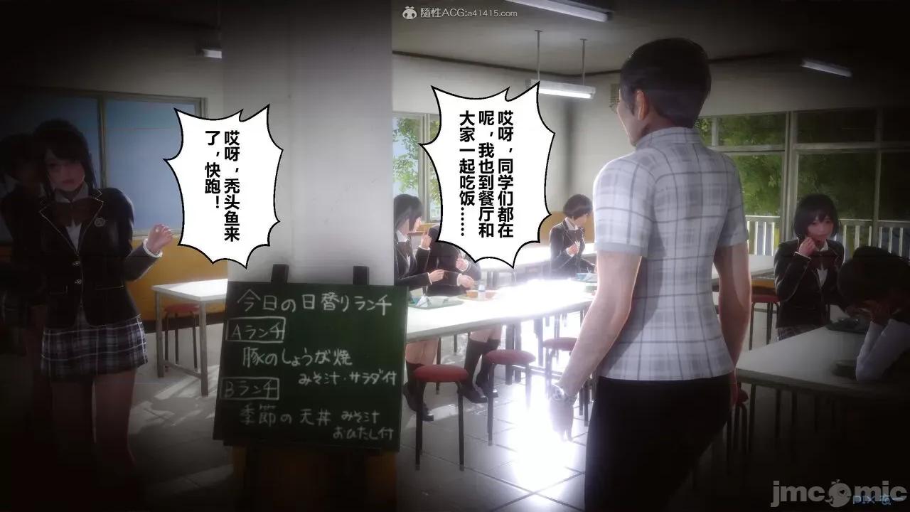 秘密 秘密.30(衣一作品) 第281页