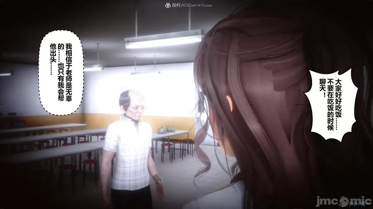 秘密 秘密.30(衣一作品) 第283页