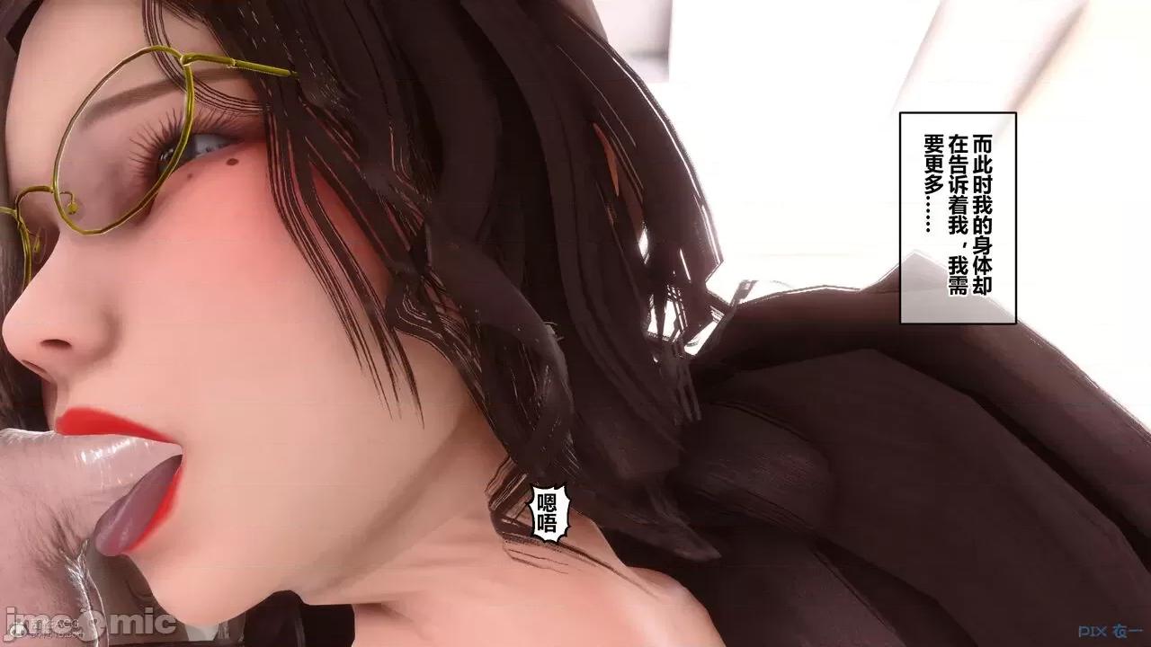 秘密 秘密.30(衣一作品) 第342页