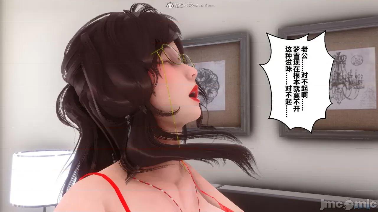 秘密 秘密.30(衣一作品) 第373页