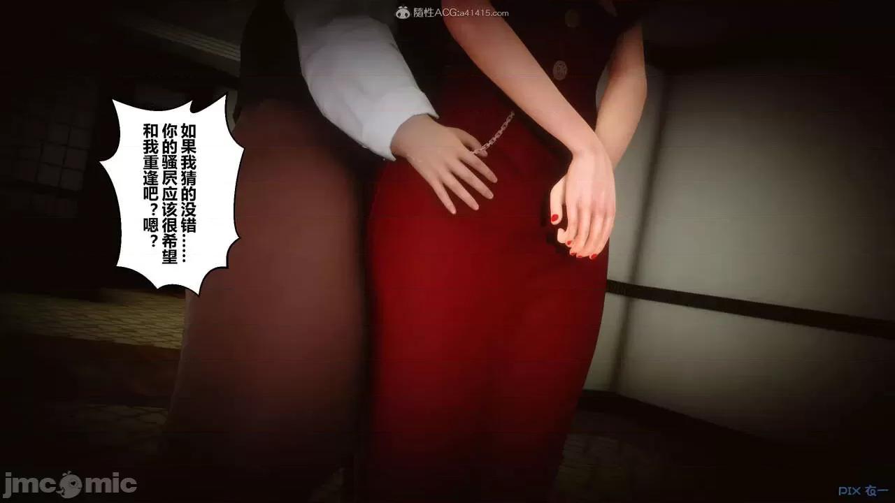 秘密 秘密.30(衣一作品) 第386页