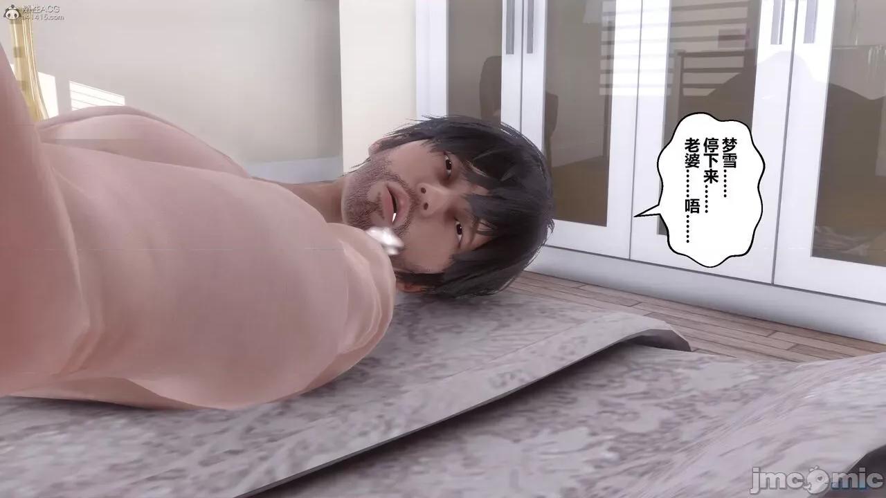 秘密 秘密.30(衣一作品) 第393页