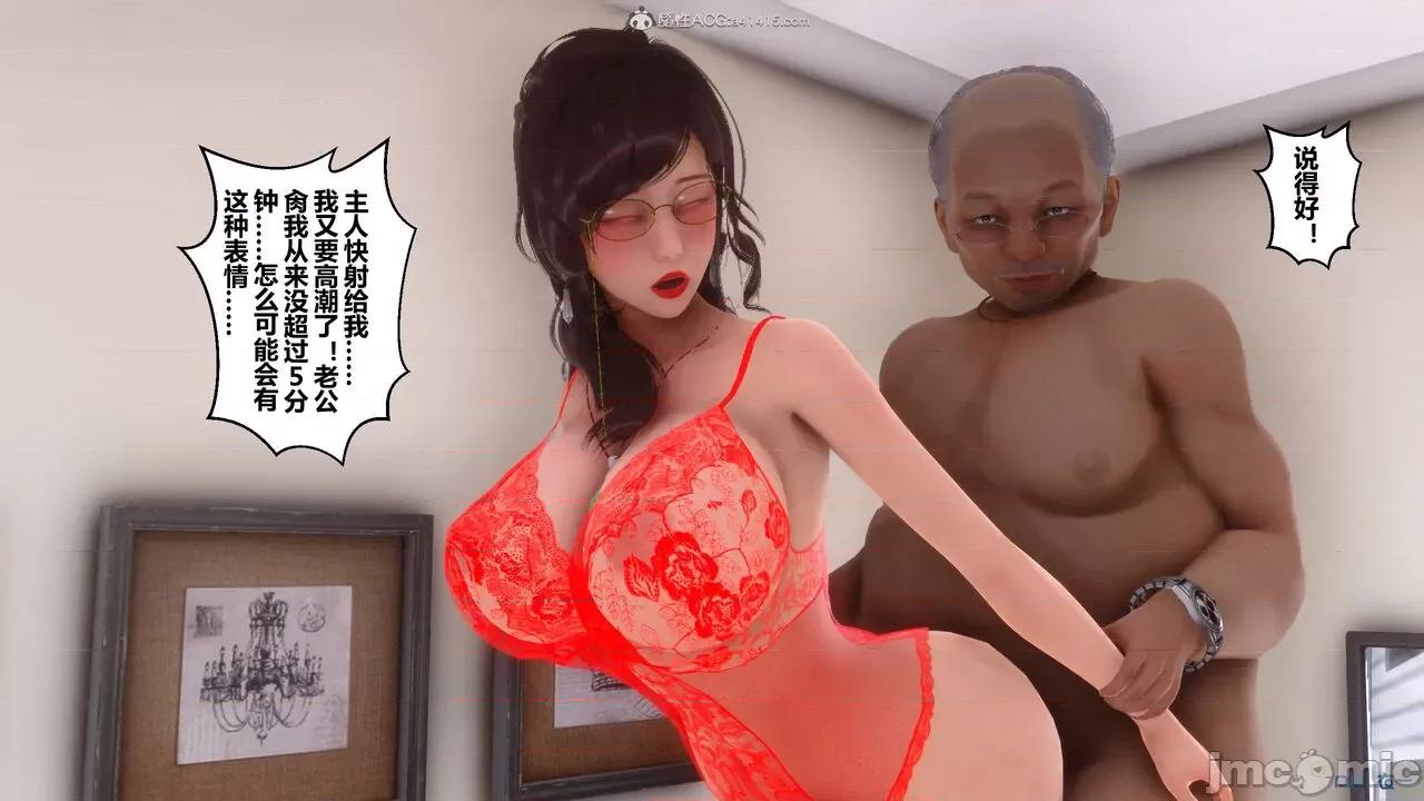 秘密 秘密.30(衣一作品) 第412页