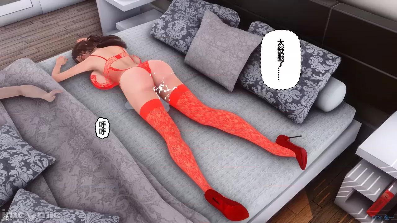 秘密 秘密.30(衣一作品) 第421页
