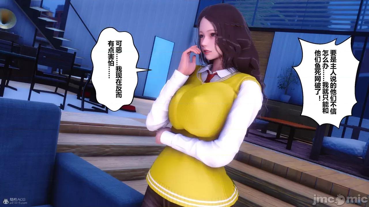 秘密 秘密.30(衣一作品) 第427页