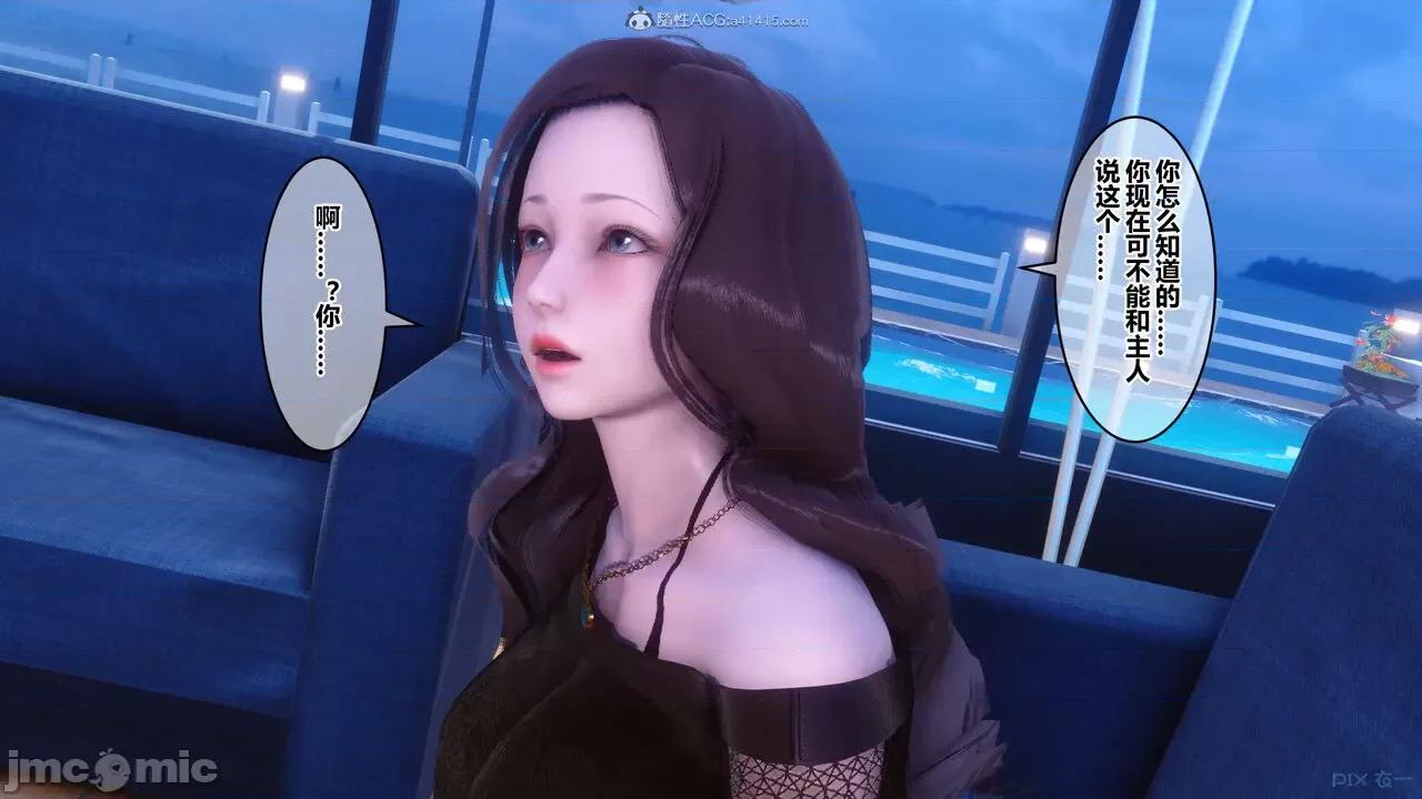 秘密 秘密.30(衣一作品) 第431页