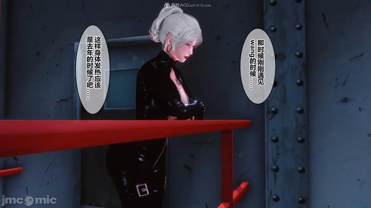 秘密 秘密.30(衣一作品) 第436页
