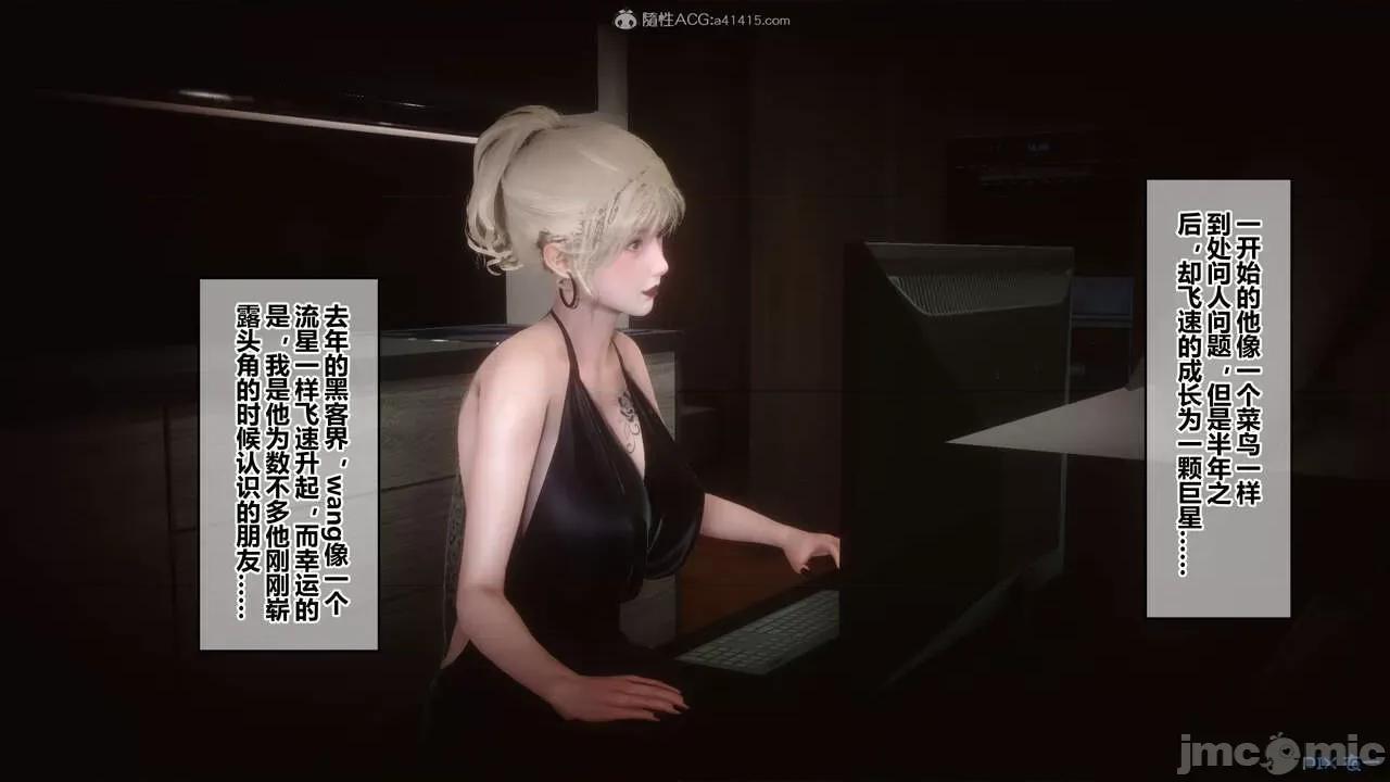 秘密 秘密.30(衣一作品) 第440页