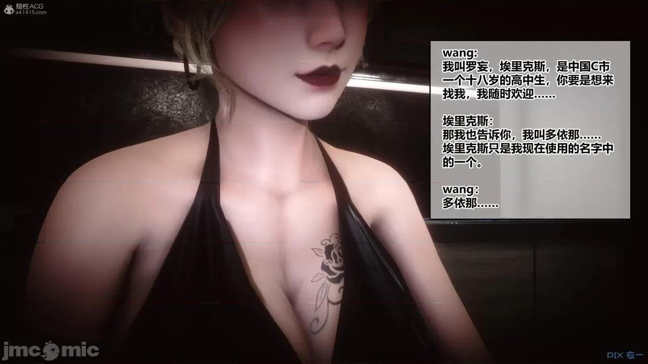 秘密 秘密.30(衣一作品) 第443页