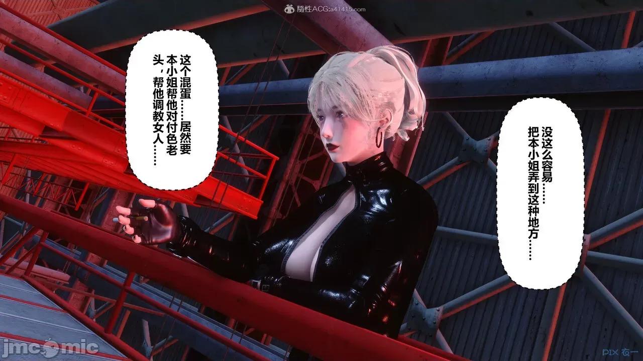 秘密 秘密.30(衣一作品) 第451页