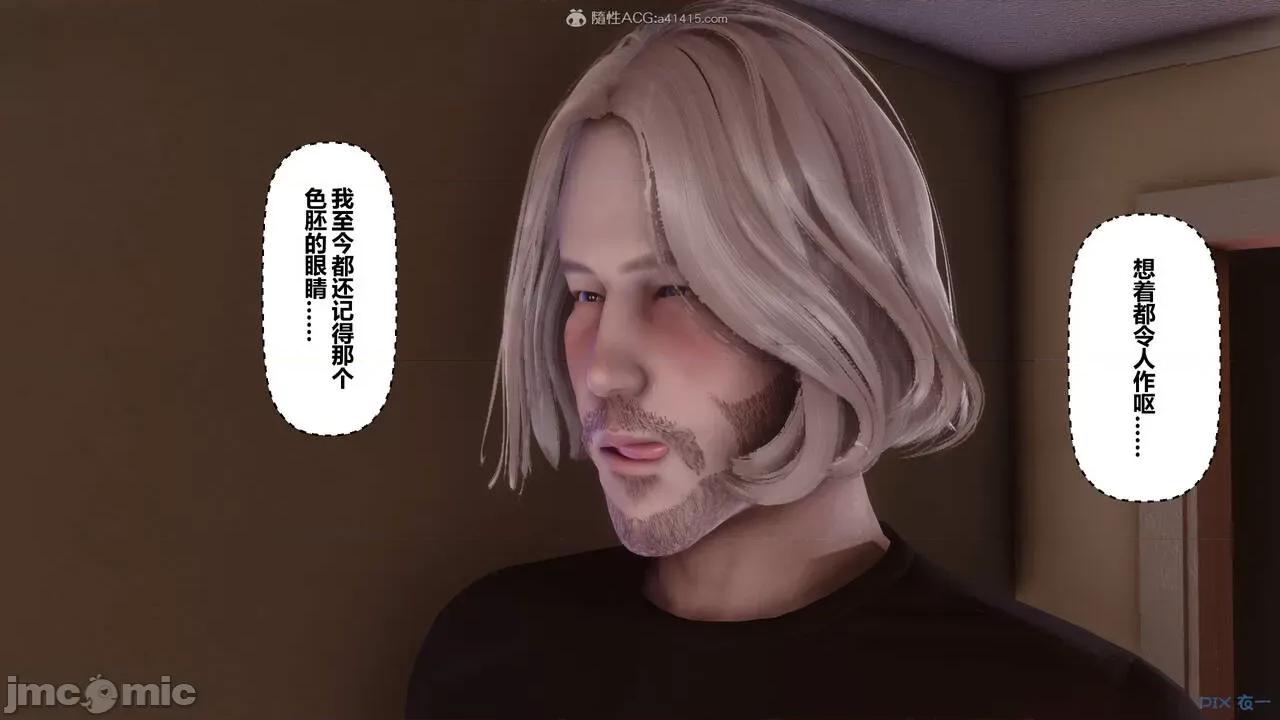秘密 秘密.30(衣一作品) 第456页