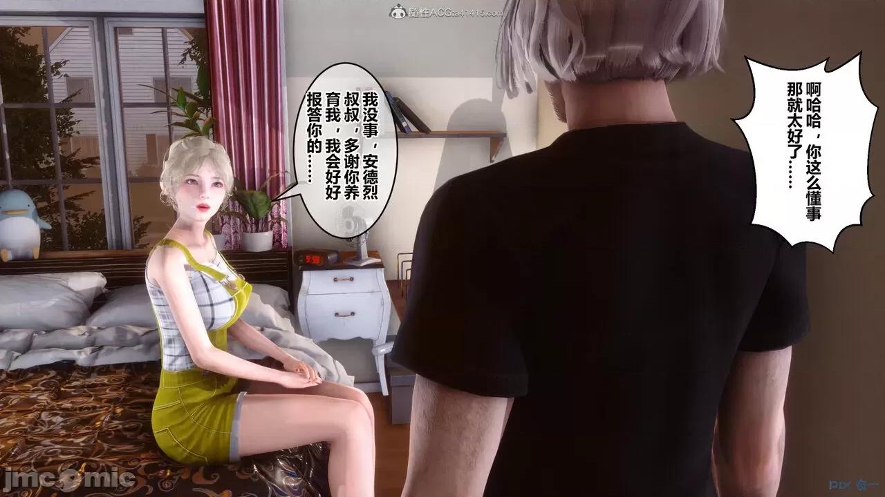 秘密 秘密.30(衣一作品) 第457页