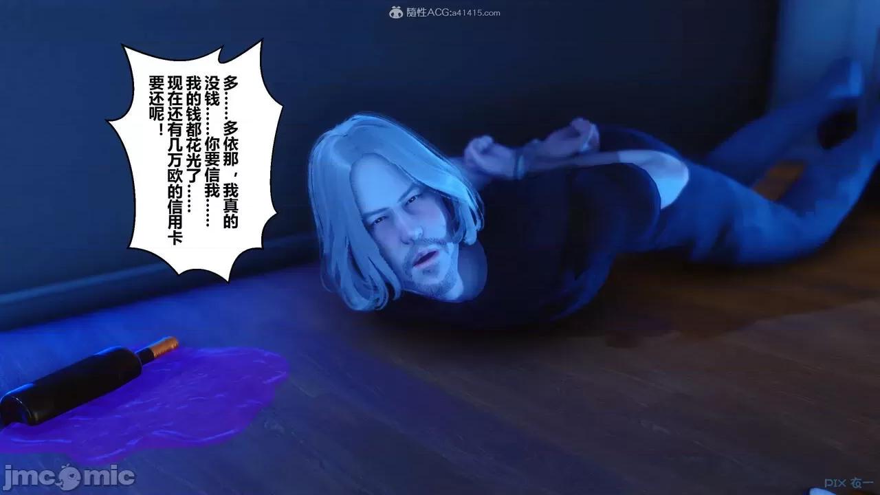 秘密 秘密.30(衣一作品) 第462页