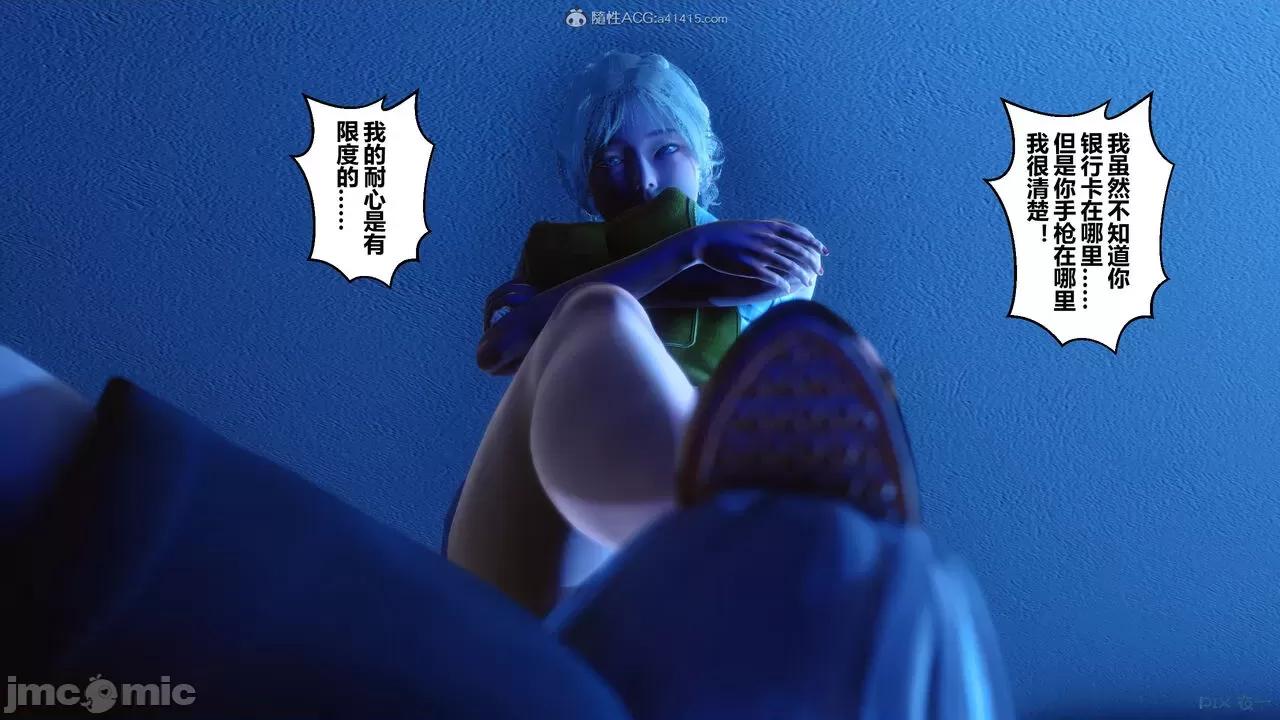 秘密 秘密.30(衣一作品) 第464页