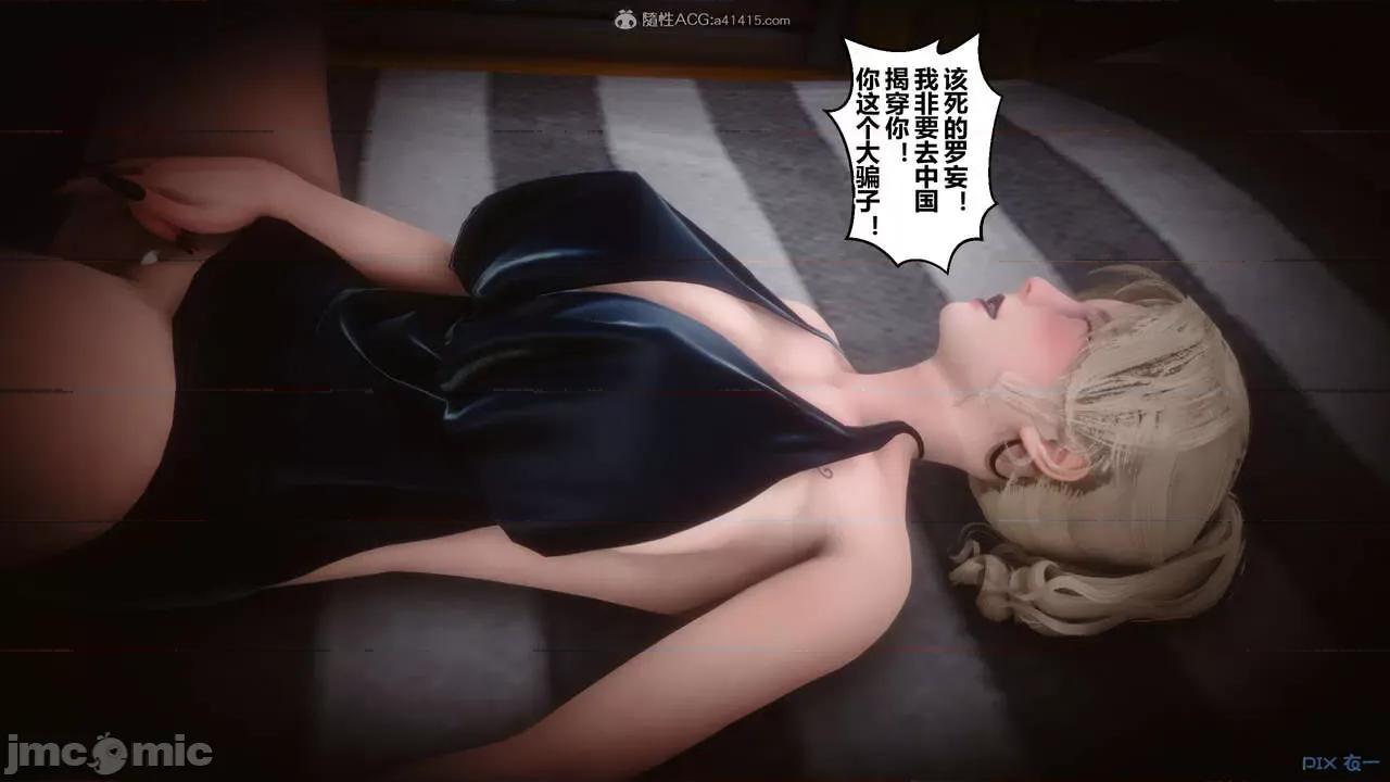 秘密 秘密.30(衣一作品) 第473页