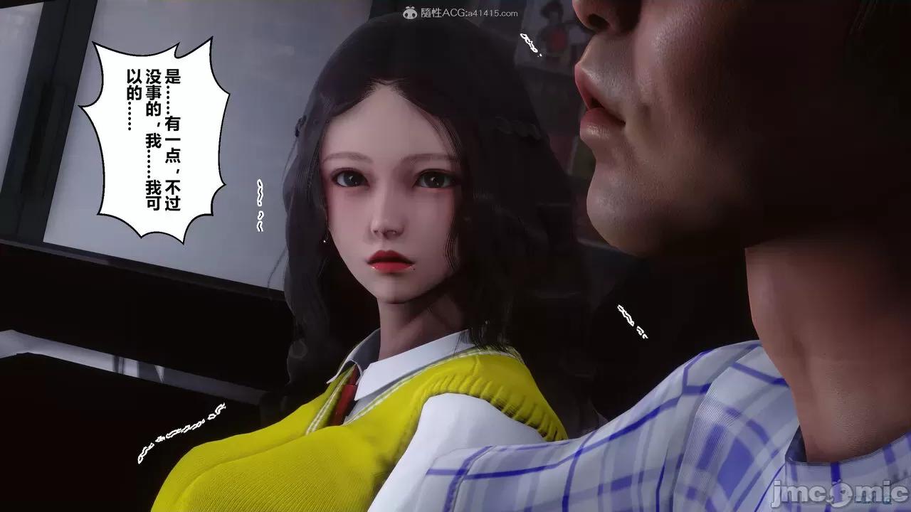 秘密 秘密.30(衣一作品) 第480页