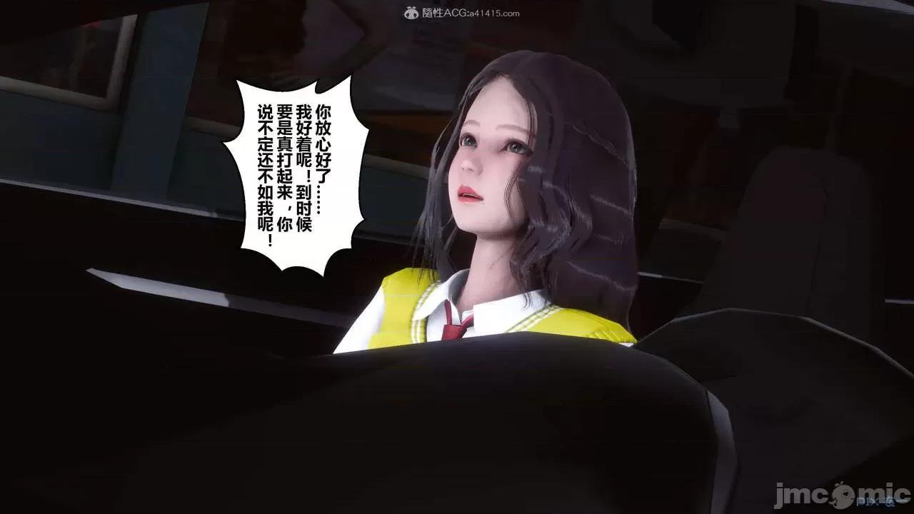 秘密 秘密.30(衣一作品) 第483页