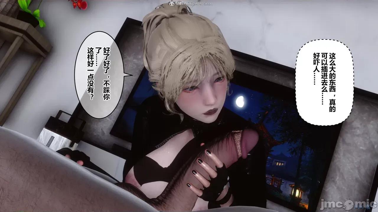 秘密 秘密.31(衣一作品) 第318页