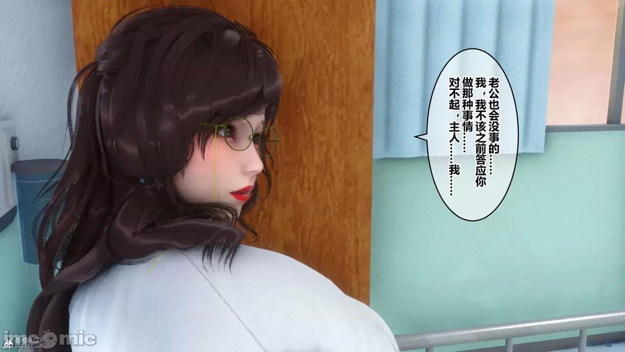 秘密 秘密.32(衣一作品) 第24页